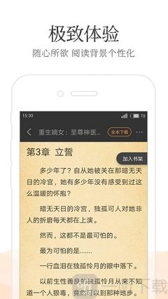 亚美ag旗舰厅下载入口